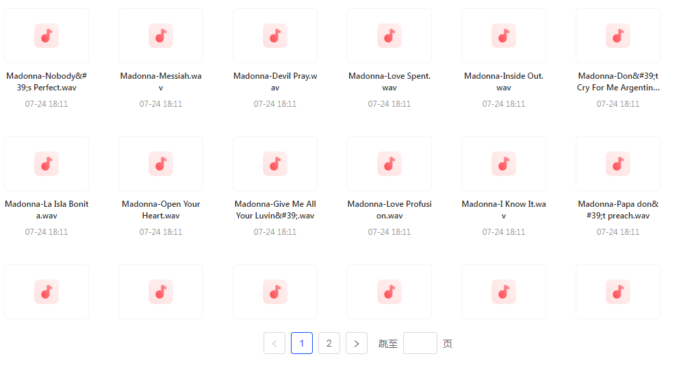 【无损音乐天后之声】麦当娜WAV母带合集音质纯净致敬音乐传奇-星河轻创