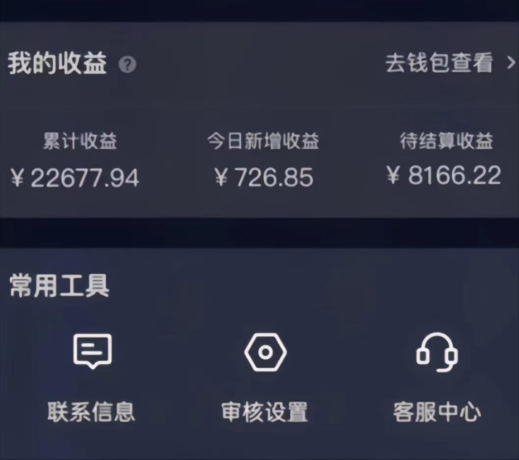 (8707期)演唱会现场无人直播8090年代歌曲回忆收割机 挂载小风车日入1000+-星河轻创