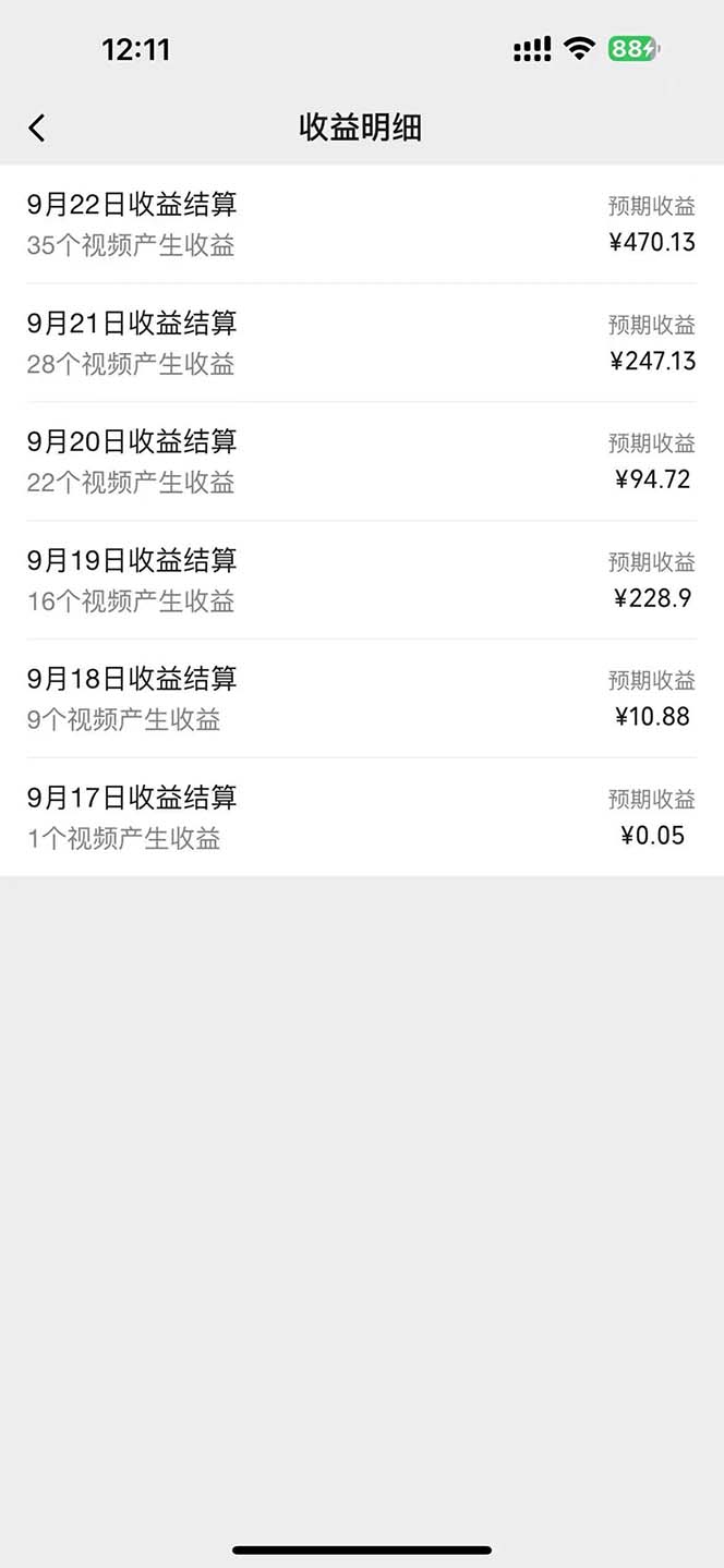 图片[1]-2024影视解说最新玩法，AI一键生成原创影视解说， 十秒钟制作成品，解…-星河轻创