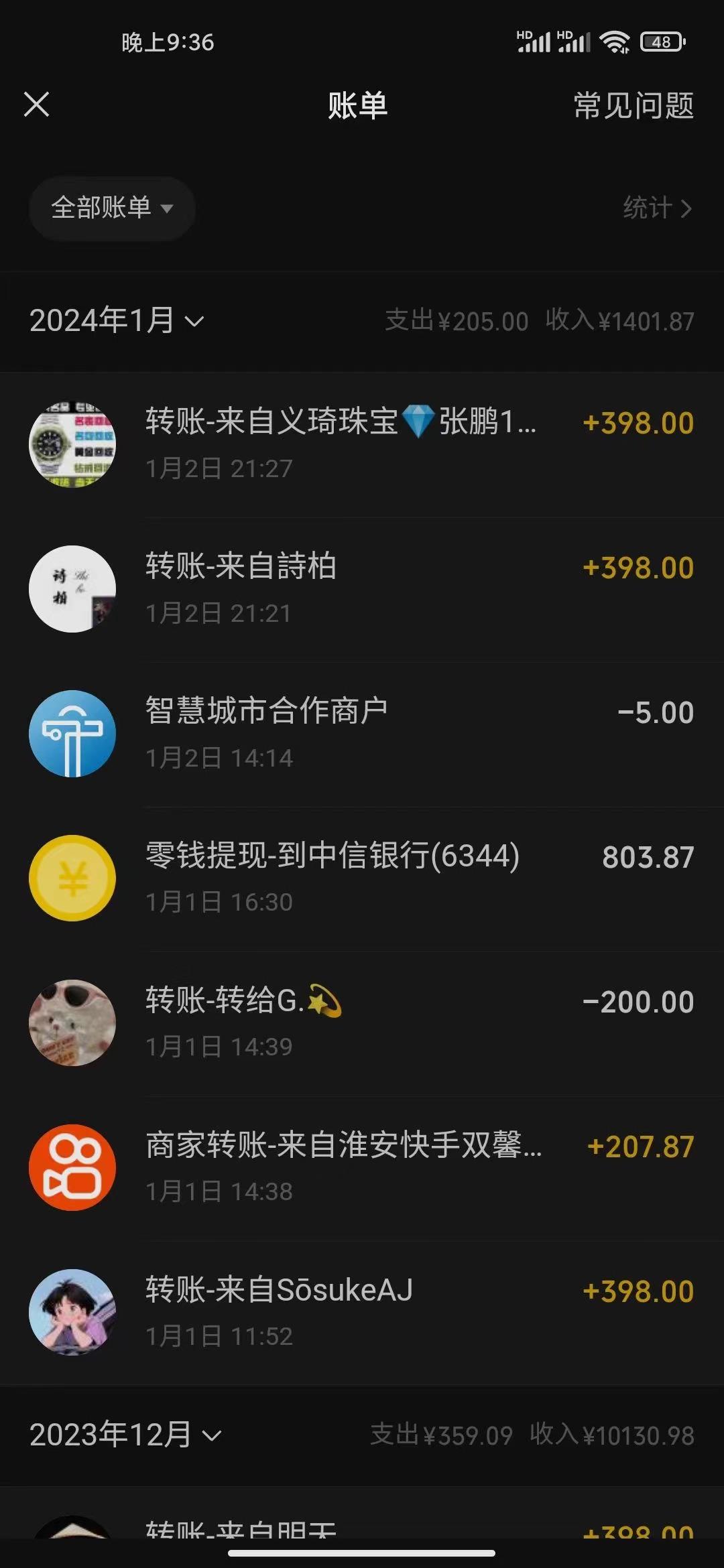 (8732期)冷门暴利刚需项目，母婴纪念品赛道，实测十天搞了4000+，小白也可上手操作-星河轻创