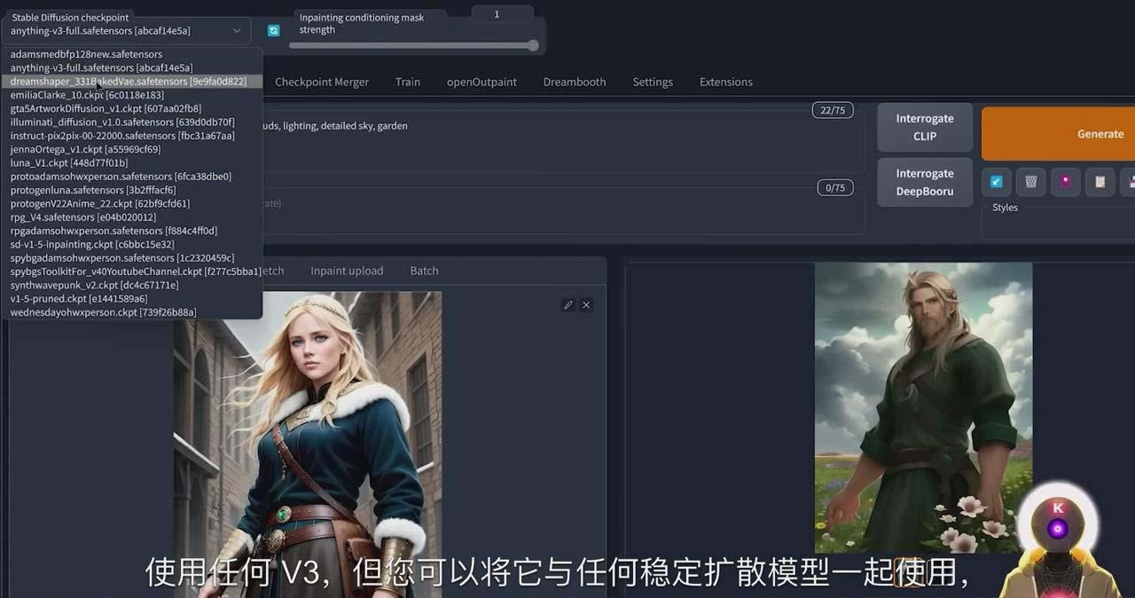 Stable Diffusion 101：使用 AI 创建自定义动漫艺术教程-17节课-中英字幕-星河轻创