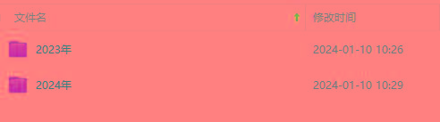 (8562期)生财有术第七期：复制高手赚钱方法 月入N万各种方法复盘(更新到24年0107)-星河轻创