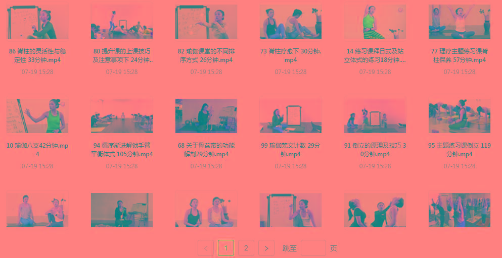 初、中、高级瑜伽课程-星河轻创