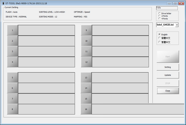 群联PS2251-07量产工具 v3.76.16 绿色版-星河轻创