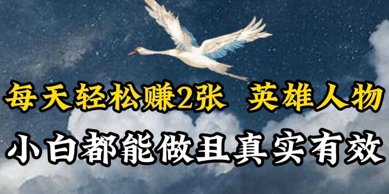 人物传记解说，每天轻松2张，操作简单两天见到收益【揭秘】-星河轻创