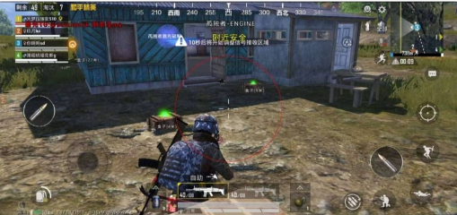 和平精英追踪直装孤勇者-星河轻创