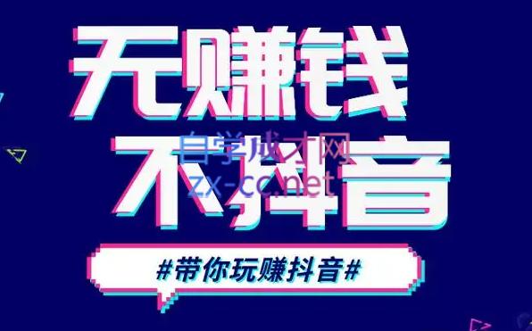 D1G·抖音搬运课程(更新24年2月)-星河轻创