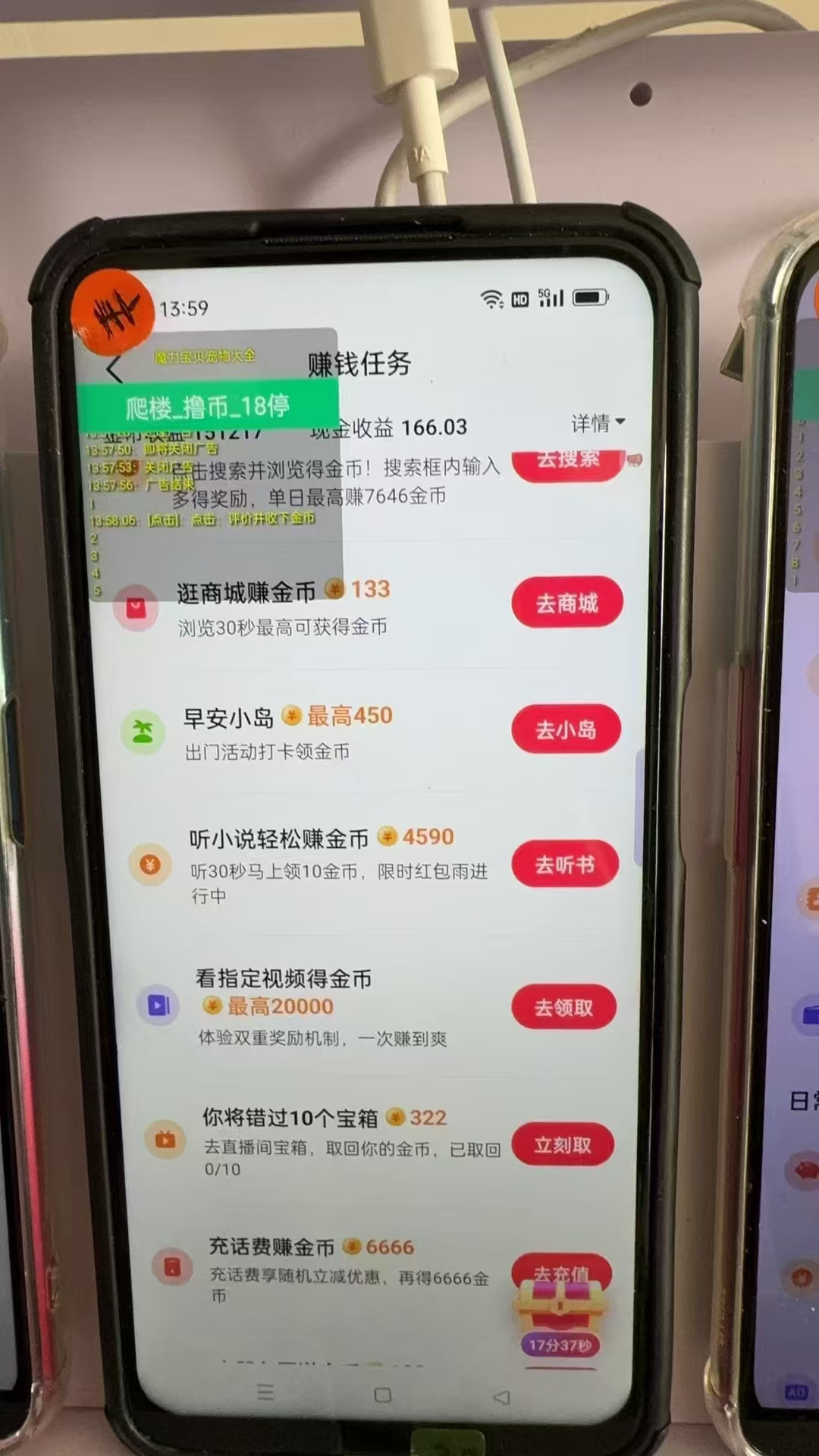 图片[1]-最新抖音全自动0撸掘金，无需实名，无需手机卡，小白矩阵操作日入2000+-星河轻创