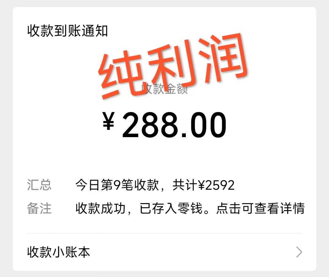 摩托车越野无人直播，高人气高停留，下白轻松日入500+-星河轻创