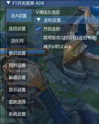 LOL一体公益免费器灵连招躲避-星河轻创