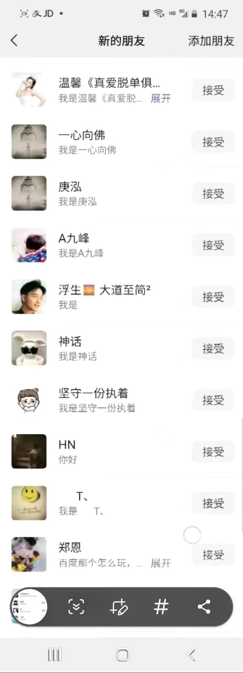 抖音引流创业粉单日100-300创业粉-星河轻创