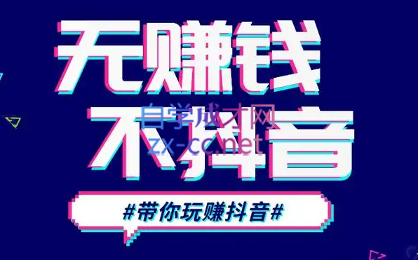 D1G·抖音搬运课程（更新23年12月）-星河轻创