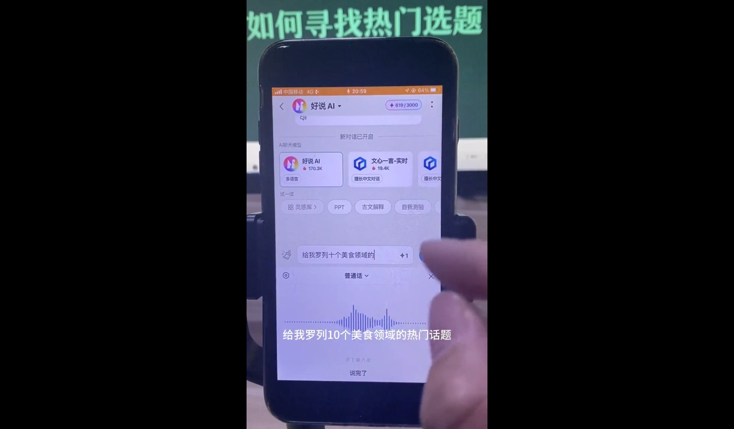 马哥·2024AI工具实操课-星河轻创