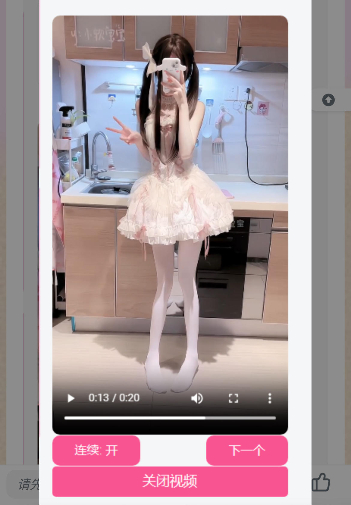 网站侧边添加小姐姐视频源码 内置视频接口-星河轻创