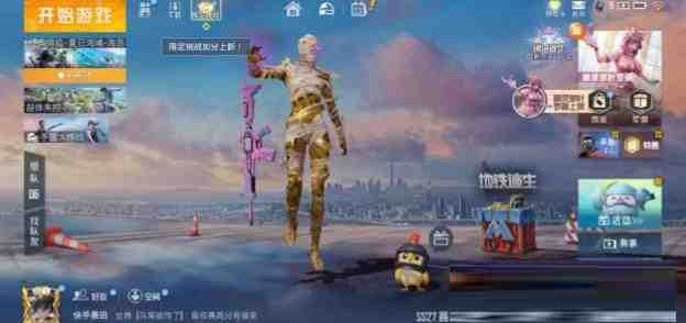 和平精英最新超级美化-星河轻创