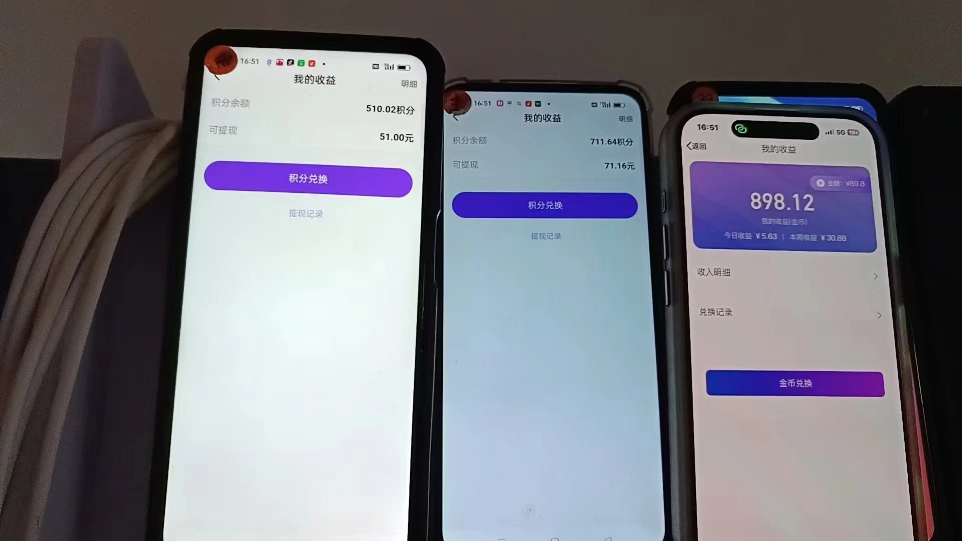 图片[1]-语聊自刷掘金，当天学会，当天见收益，轻松日入300+-星河轻创