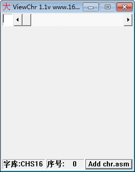 16X16点阵字库(ViewChr) v1.1 免费版-星河轻创