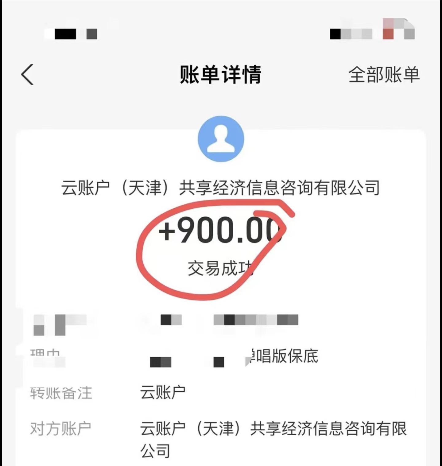 小白轻松无脑上手，朋友圈共情文案玩法，月入1W+-星河轻创