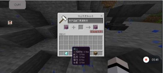 我的世界mc丁真2.12科技直装端-星河轻创