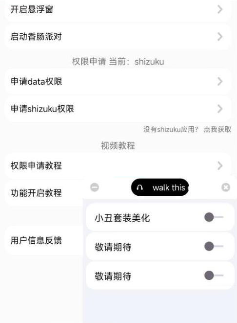 香肠派对樱花独家美化包-星河轻创