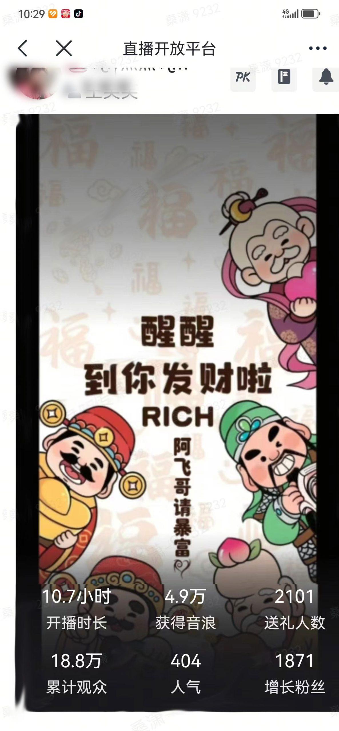 2月新风口项目，有手就能做，在线制作到你发财手机壁纸，单日轻松收益5000+-星河轻创