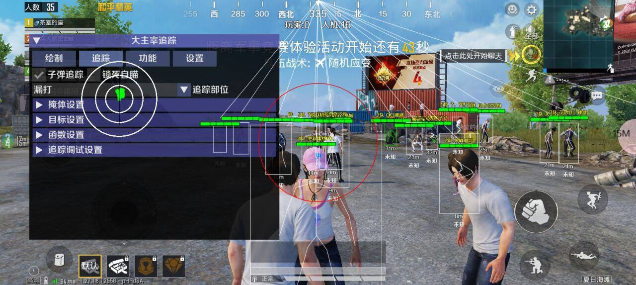 和平精英直装大主宰破解-星河轻创