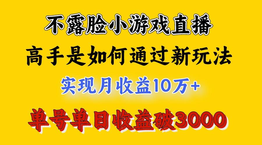 4月最爆火项目，来看高手是怎么赚钱的，每天收益3800+，你不知道的秘密，小白上手快-星河轻创