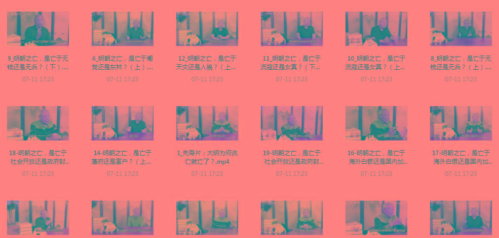 明史课：揭秘明朝之wang的背后-星河轻创