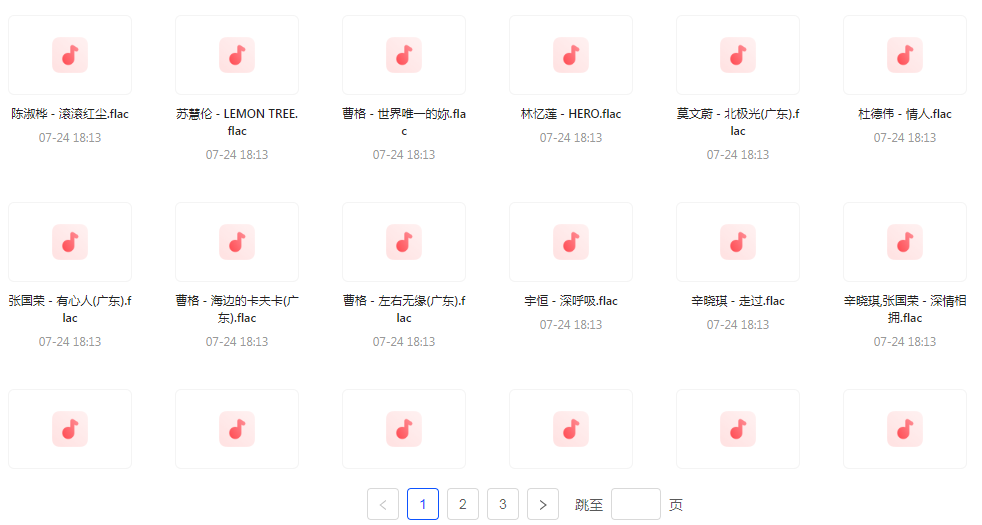 【无损音乐分享】【音乐盛典】滚石30周年精选珍藏集FLAC无损音乐 经典再现-星河轻创