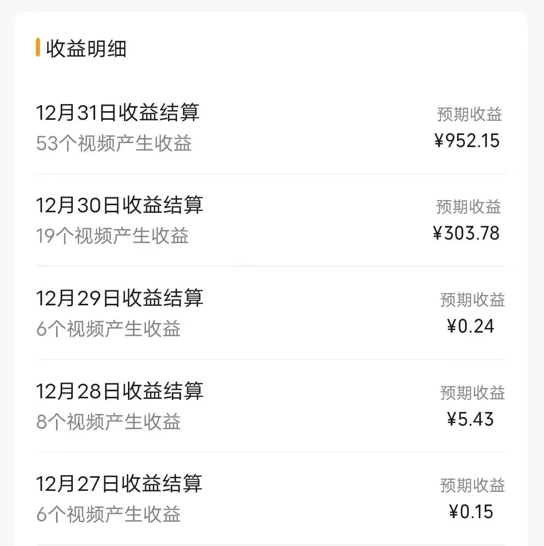 (8550期)每天半小时轻松月入过万，适合任意人群，小白无脑操作，AI条条原创视频-星河轻创