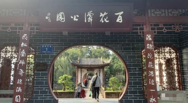 某公众号付费文章，壬戌癸亥月剧本之“锦鲤龙行”，见者好运-星河轻创