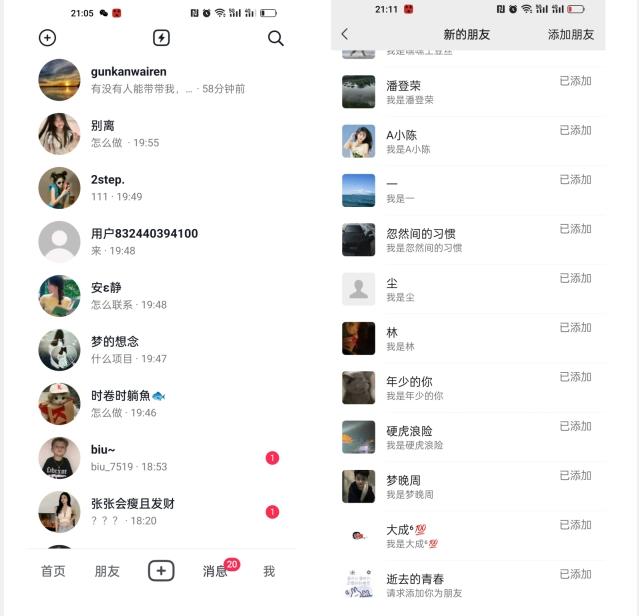 【揭秘】抖音评论区截流一天一二百创业粉不屏蔽各行业均可引流-星河轻创