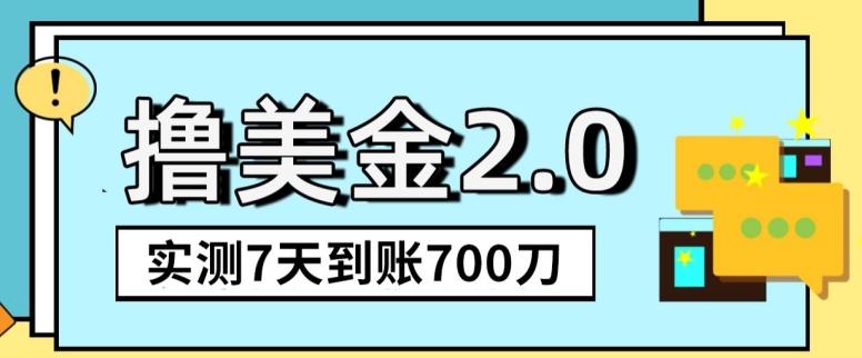 YouTube分享视频赚收益！5刀即可提现，实操7天到账7百刀【揭秘】-星河轻创
