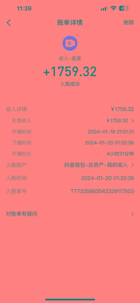 整蛊唐僧师徒四人，无人直播最新素材，小白也能一学就会，轻松日入1000+-星河轻创