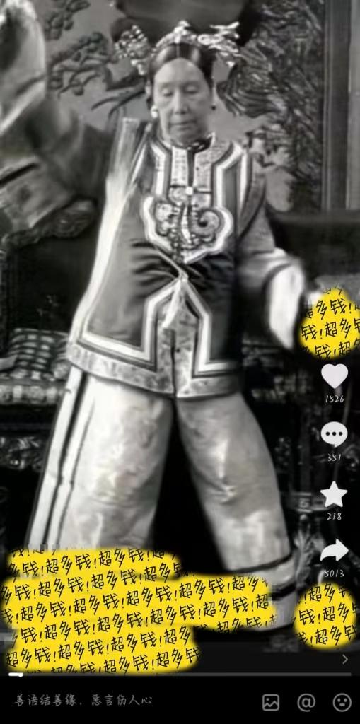 (8552期)图片一键生成跳舞视频，两种发展方向，吸粉效果无敌，-星河轻创