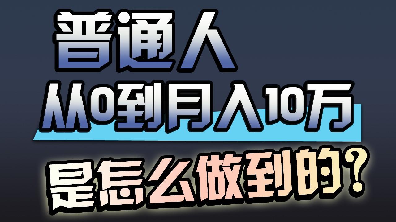 一年赚200万，闷声发财的小生意！-星河轻创
