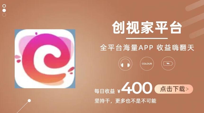 全新爆火项目，简单剪辑视频，日入500+【揭秘】-星河轻创