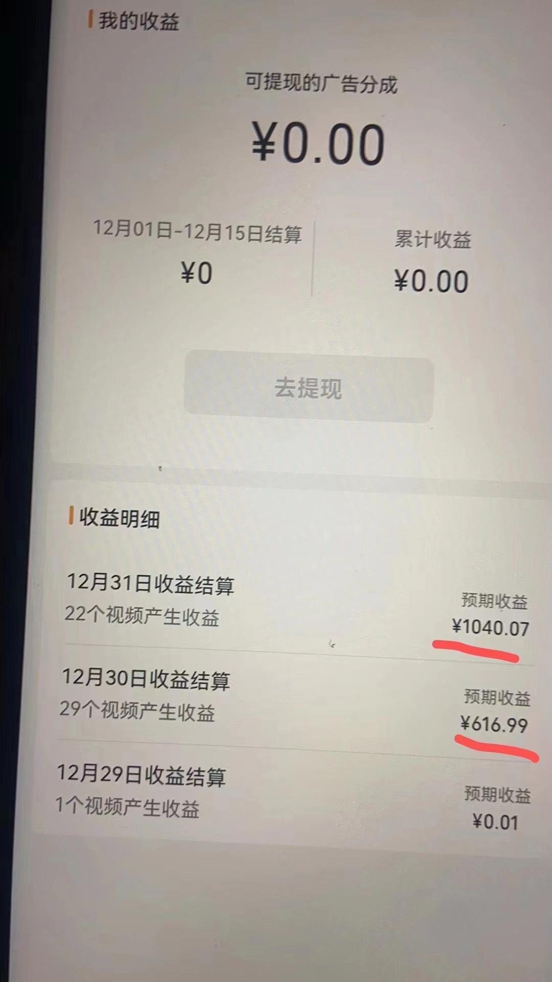 2024最新视频号创作者分成暴利玩法-情感赛道，10秒视频赚了1500+-星河轻创