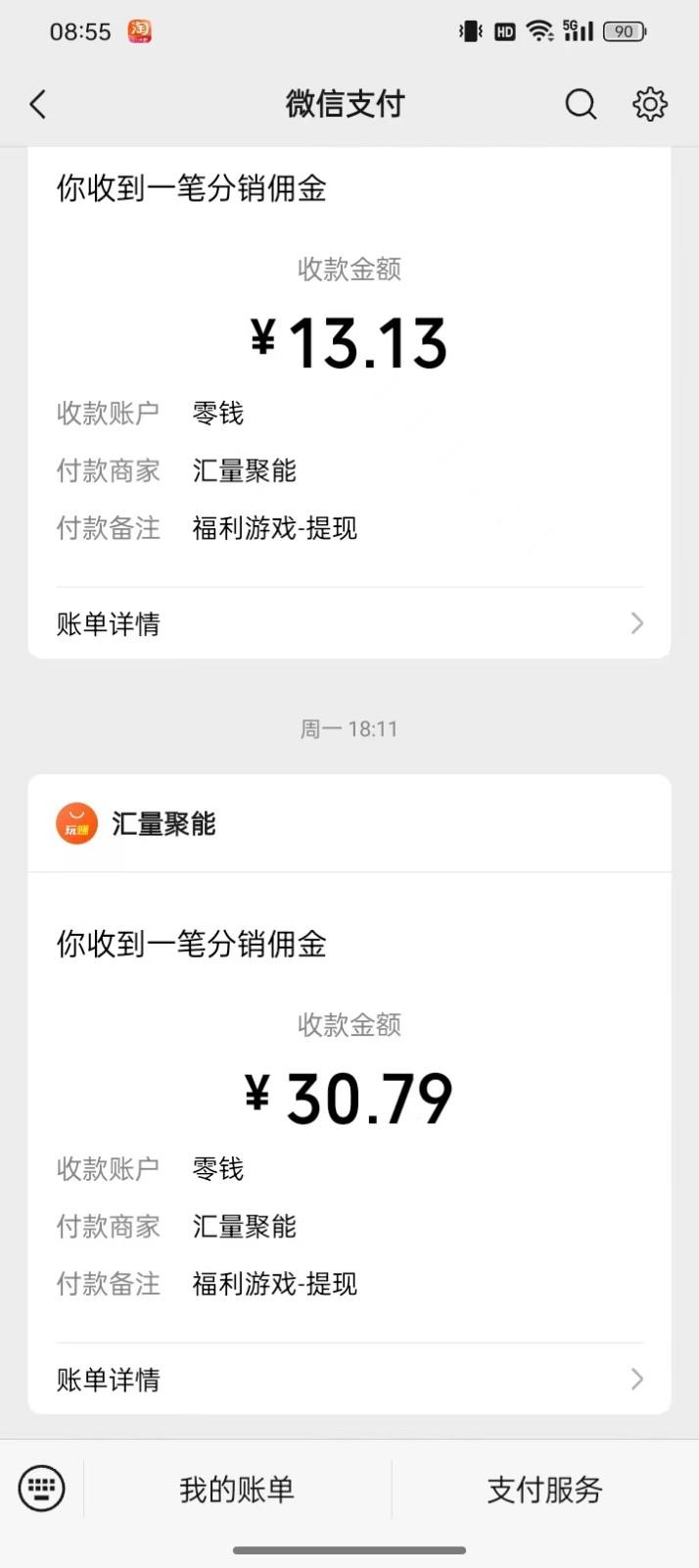 图片[1]-2024最新手机看广告项目，单手机日入20-30+，零门槛，只需一部安卓手机，小白专属-星河轻创