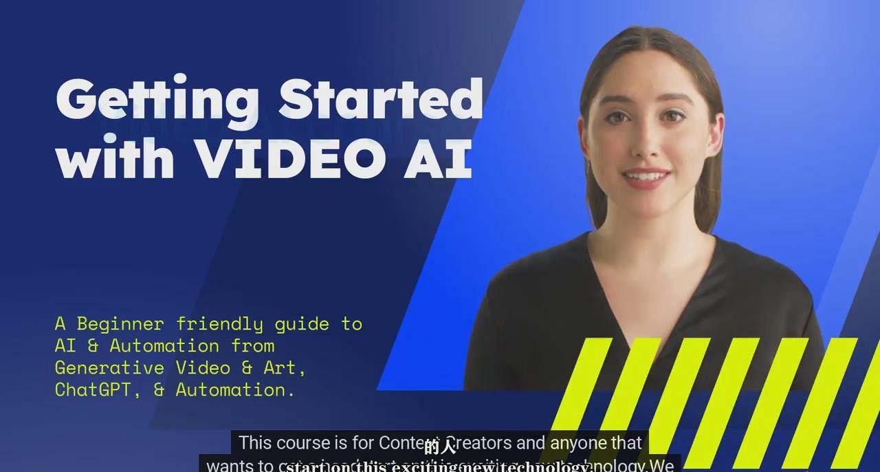 (9287期)如何使用AI人工智能制作生成人物视频课程-11节课-中英字幕-星河轻创