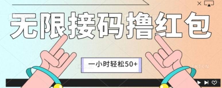 全新暴力接码项目，一个小时轻松50+-星河轻创