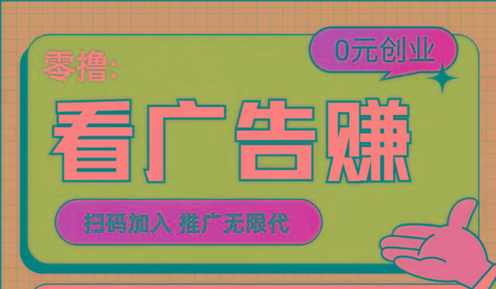 【十指玩平台】最强零撸+买鹅赚元宝，只要一个平台就够-星河轻创